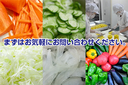 まずはお気軽にお問い合わせください。