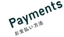 Payments お支払い方法